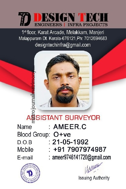 MTR116959